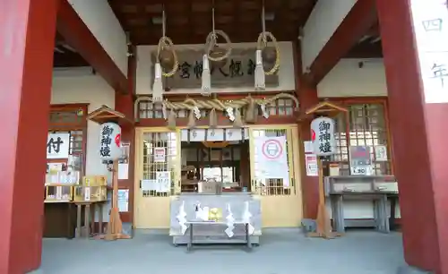 札幌八幡宮(北海道)