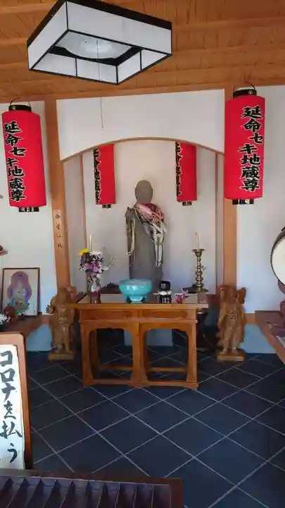 福厳寺(栃木県)