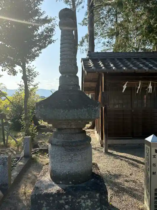 志那神社の{uncategorized: "未分類", other: "その他", undefined: "問題あり", building: "その他建物", grave: "お墓", sacred_gate: "鳥居", guardian: "狛犬", statue: "像", buddha: "仏像", history: "歴史", nature: "自然", garden: "庭園", animal: "動物", pagoda: "塔", temizu: "手水舎", mountain_gate: "山門・神門", sanctuary: "本殿・本堂", subordinate: "末社・摂社", art: "芸術", scenery: "景色", jizo: "地蔵", ema: "絵馬", goshuin: "御朱印", omikuji: "おみくじ", items: "授与品その他", amulet: "お守り", goshuincho: "御朱印帳", eats: "食事", festival: "お祭り", votive_dance: "神楽", shichigosan: "七五三参", wedding: "結婚式", experience: "体験その他", initially: "初詣", around: "周辺", anti_infection: "感染症対策"}