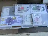 龍口神社(宮城県)