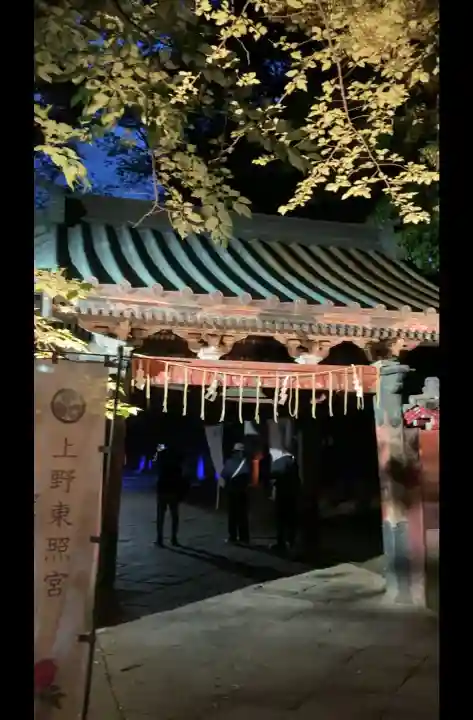 上野東照宮の{uncategorized: "未分類", other: "その他", undefined: "問題あり", building: "その他建物", grave: "お墓", sacred_gate: "鳥居", guardian: "狛犬", statue: "像", buddha: "仏像", history: "歴史", nature: "自然", garden: "庭園", animal: "動物", pagoda: "塔", temizu: "手水舎", mountain_gate: "山門・神門", sanctuary: "本殿・本堂", subordinate: "末社・摂社", art: "芸術", scenery: "景色", jizo: "地蔵", ema: "絵馬", goshuin: "御朱印", omikuji: "おみくじ", items: "授与品その他", amulet: "お守り", goshuincho: "御朱印帳", eats: "食事", festival: "お祭り", votive_dance: "神楽", shichigosan: "七五三参", wedding: "結婚式", experience: "体験その他", initially: "初詣", around: "周辺", anti_infection: "感染症対策"}