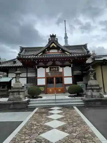 法恩寺(東京都)