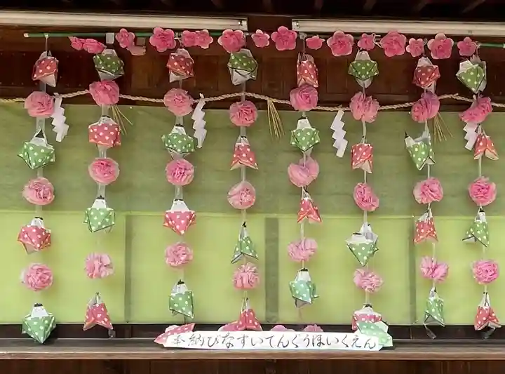 水天宮(福岡県)