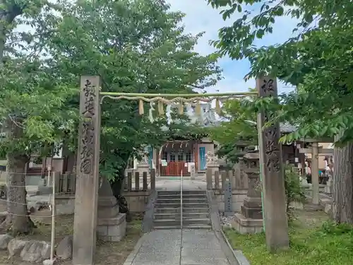 福住吉神社の鳥居