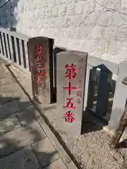 放生寺の建物その他