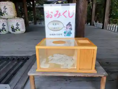 白山神社（木曽川町黒田）のおみくじ