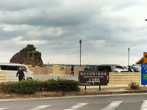 出雲大社(島根県)