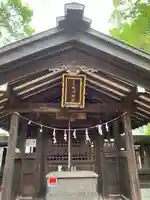大間木氷川神社(埼玉県)