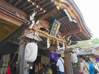 最福寺別院江の島大師の御朱印 2016年10月