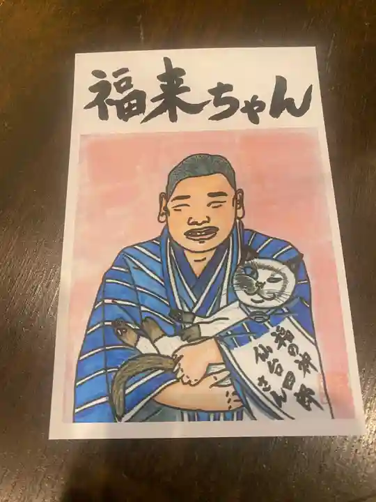 宣隆寺(三重県)