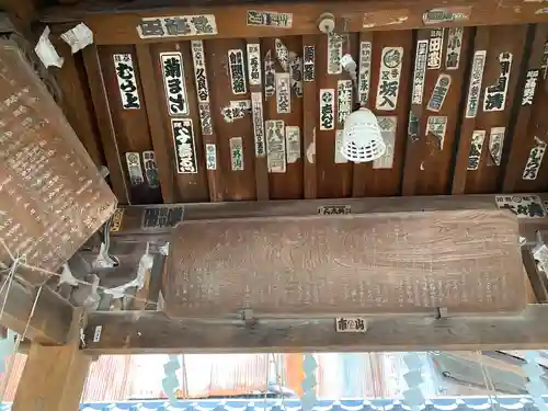 小野照崎神社のその他建物