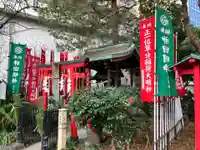 草分稲荷神社(東京都)