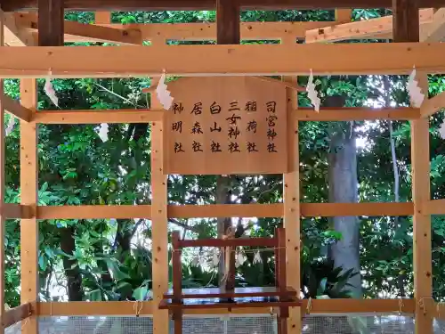 尾張大國霊神社（国府宮）(愛知県)