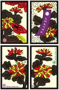 元郷氷川神社の授与品その他 2023年09月01日(金)〜(2023年08月30日(水) 14時21分48秒投稿)