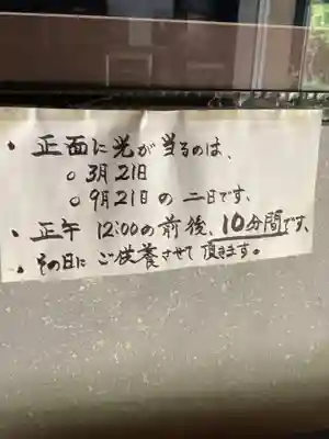 護国之寺のその他建物