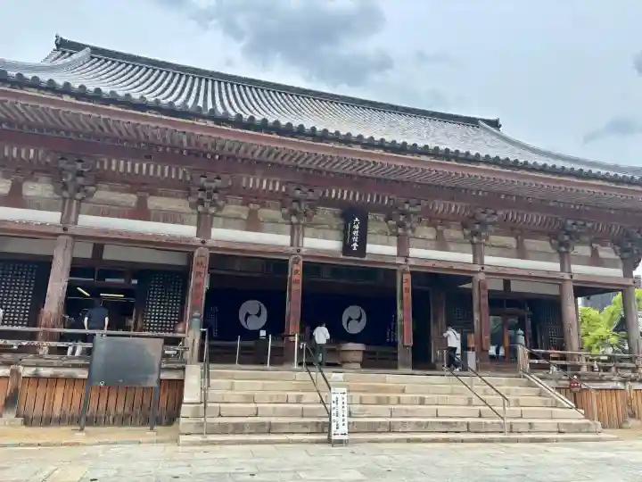 四天王寺(大阪府)