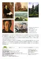 国宝 大法寺(長野県)