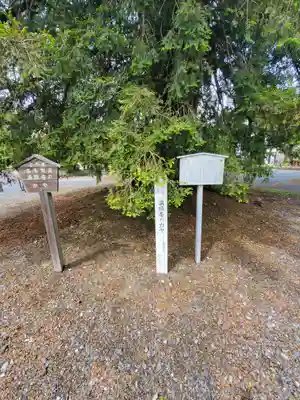滿願寺(栃木県)