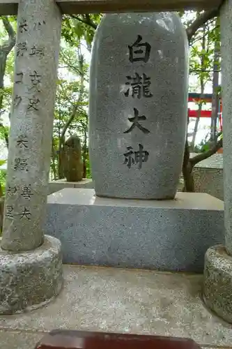 朝護孫子寺の末社・摂社