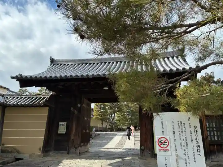 大徳寺の{uncategorized: "未分類", other: "その他", undefined: "問題あり", building: "その他建物", grave: "お墓", sacred_gate: "鳥居", guardian: "狛犬", statue: "像", buddha: "仏像", history: "歴史", nature: "自然", garden: "庭園", animal: "動物", pagoda: "塔", temizu: "手水舎", mountain_gate: "山門・神門", sanctuary: "本殿・本堂", subordinate: "末社・摂社", art: "芸術", scenery: "景色", jizo: "地蔵", ema: "絵馬", goshuin: "御朱印", omikuji: "おみくじ", items: "授与品その他", amulet: "お守り", goshuincho: "御朱印帳", eats: "食事", festival: "お祭り", votive_dance: "神楽", shichigosan: "七五三参", wedding: "結婚式", experience: "体験その他", initially: "初詣", around: "周辺", anti_infection: "感染症対策"}