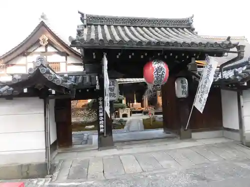 東寺（教王護国寺）の山門・神門