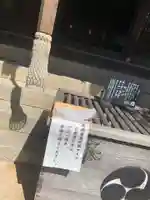 山﨑八幡宮のその他建物