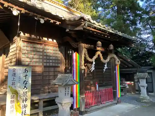下野 星宮神社(栃木県)