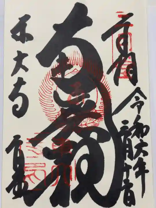 東大寺 二月堂(奈良県)