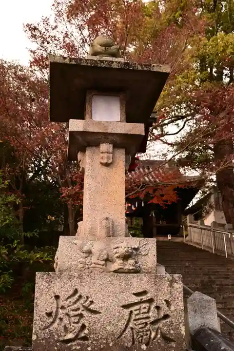 艮神社(広島県)