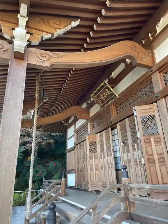 太山寺(栃木県)