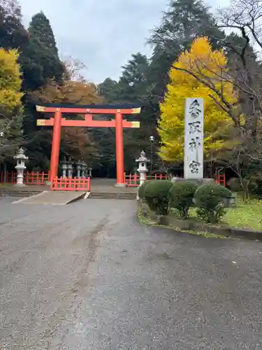 香取神宮(千葉県)