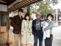 尾張大國霊神社(国府宮)(愛知県)