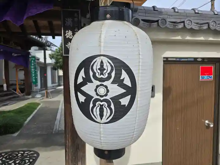 満徳寺(大阪府)