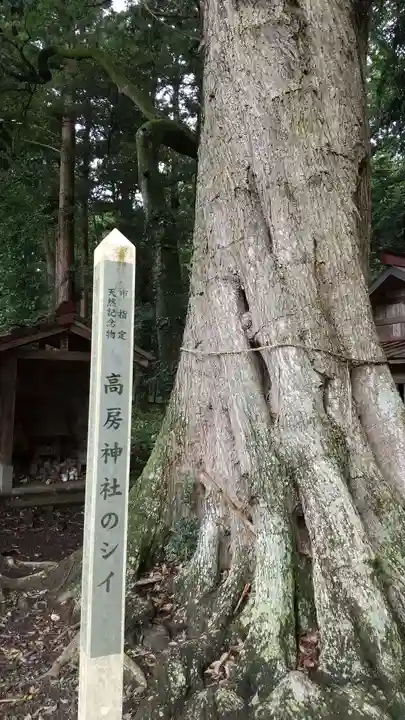 高房神社のその他建物