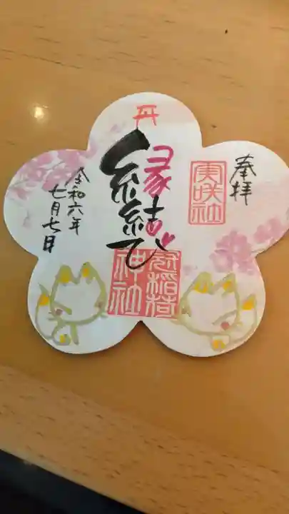 冠稲荷神社(群馬県)