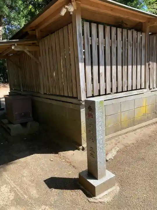 鎌数伊勢大神宮(千葉県)