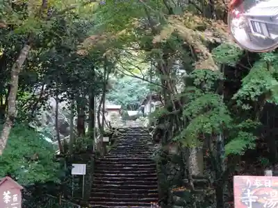 茶湯寺のその他建物