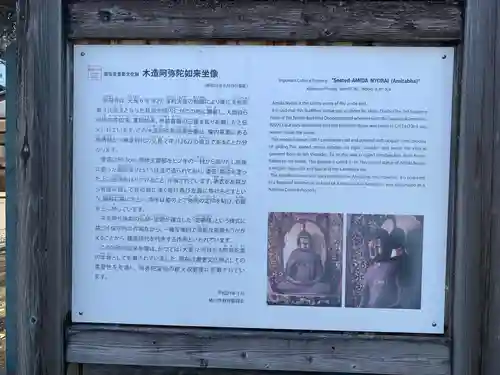 泉福寺(埼玉県)