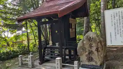 士別神社の末社・摂社