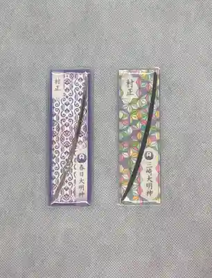 桑名宗社（春日神社）の授与品その他