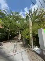 中村神社(石川県)