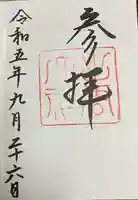 出雲大社(島根県)