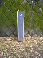 阿伎留神社(東京都)