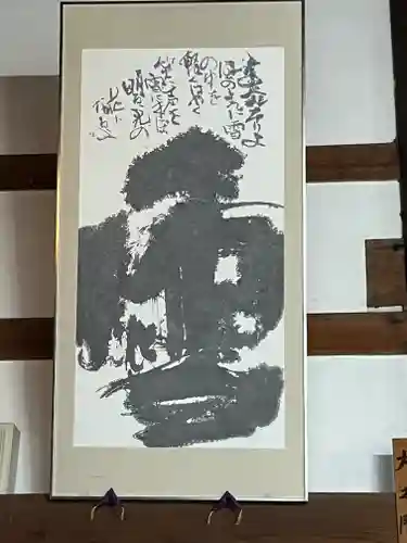 全長寺(滋賀県)