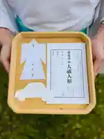 守りの神 藤基神社(新潟県)