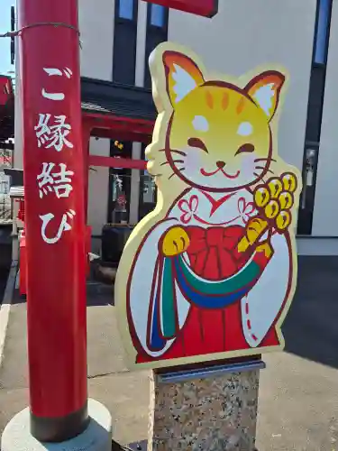 函館伏白稲荷神社(北海道)