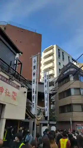 小網神社の{uncategorized: "未分類", other: "その他", undefined: "問題あり", building: "その他建物", grave: "お墓", sacred_gate: "鳥居", guardian: "狛犬", statue: "像", buddha: "仏像", history: "歴史", nature: "自然", garden: "庭園", animal: "動物", pagoda: "塔", temizu: "手水舎", mountain_gate: "山門・神門", sanctuary: "本殿・本堂", subordinate: "末社・摂社", art: "芸術", scenery: "景色", jizo: "地蔵", ema: "絵馬", goshuin: "御朱印", omikuji: "おみくじ", items: "授与品その他", amulet: "お守り", goshuincho: "御朱印帳", eats: "食事", festival: "お祭り", votive_dance: "神楽", shichigosan: "七五三参", wedding: "結婚式", experience: "体験その他", initially: "初詣", around: "周辺", anti_infection: "感染症対策"}
