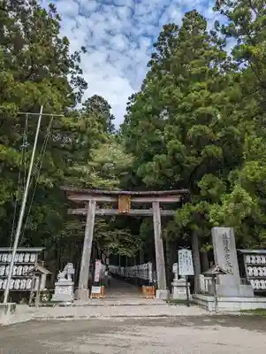 熊野本宮大社(和歌山県)