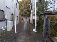 白髭神社(静岡県)