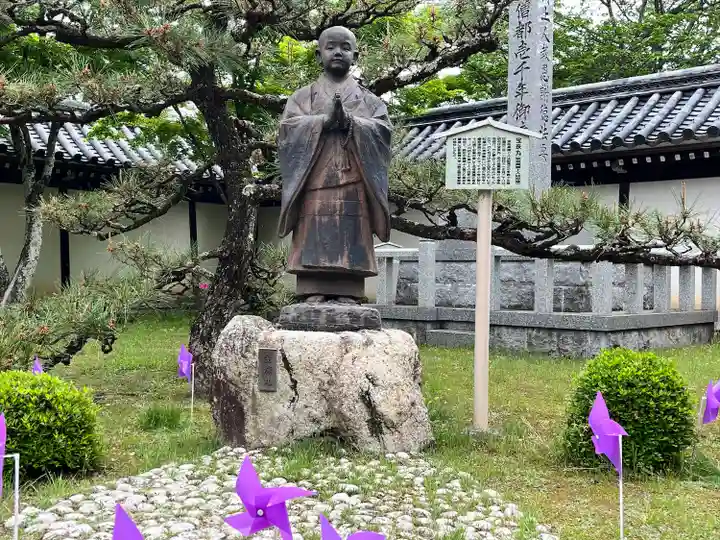 西教寺(滋賀県)